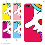 カラーE ハードケース iPhone5C ケース/アイフォン5C/ハードケース/ハード/ docomo/au/SoftBank 対応 カバー ジャケット スマホケース phon5c_a39_520a_e