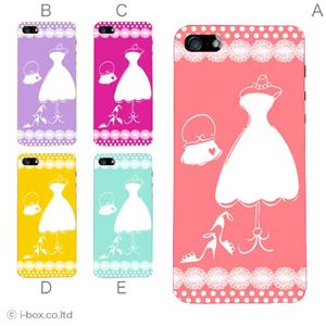カラーE ハードケース iPhone5C ケース/アイフォン5C/ハードケース/ハード/ docomo/au/SoftBank 対応 カバー ジャケット スマホケース phon5c_a39_521a_e