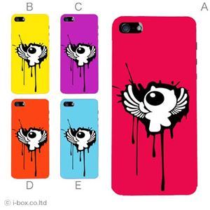 カラーE ハードケース iPhone5C ケース/アイフォン5C/ハードケース/ハード/ docomo/au/SoftBank 対応 カバー ジャケット スマホケース phon5c_a39_522a_e