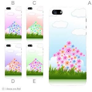 カラーE ハードケース iPhone5C ケース/アイフォン5C/ハードケース/ハード/ docomo/au/SoftBank 対応 カバー ジャケット スマホケース phon5c_a39_526a_e