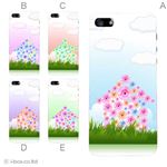 カラーE ハードケース iPhone5C ケース/アイフォン5C/ハードケース/ハード/ docomo/au/SoftBank 対応 カバー ジャケット スマホケース phon5c_a39_526a_e