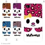 カラーE ハードケース iPhone5C ケース/アイフォン5C/ハードケース/ハード/ docomo/au/SoftBank 対応 カバー ジャケット スマホケース phon5c_a39_527a_e