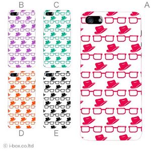 カラーE ハードケース iPhone5C ケース/アイフォン5C/ハードケース/ハード/ docomo/au/SoftBank 対応 カバー ジャケット スマホケース phon5c_a39_530a_e