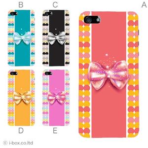 カラーE ハードケース iPhone5C ケース/アイフォン5C/ハードケース/ハード/ docomo/au/SoftBank 対応 カバー ジャケット スマホケース phon5c_a39_531a_e
