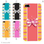カラーE ハードケース iPhone5C ケース/アイフォン5C/ハードケース/ハード/ docomo/au/SoftBank 対応 カバー ジャケット スマホケース phon5c_a39_531a_e