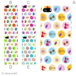 カラーE ハードケース iPhone5C ケース/アイフォン5C/ハードケース/ハード/ docomo/au/SoftBank 対応 カバー ジャケット スマホケース phon5c_a39_533a_e
