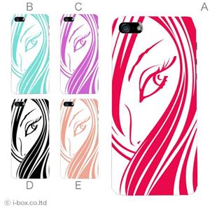 カラーE ハードケース iPhone5C ケース/アイフォン5C/ハードケース/ハード/ docomo/au/SoftBank 対応 カバー ジャケット スマホケース phon5c_a39_535a_e