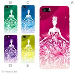 カラーE ハードケース iPhone5C ケース/アイフォン5C/ハードケース/ハード/ docomo/au/SoftBank 対応 カバー ジャケット スマホケース phon5c_a39_537a_e