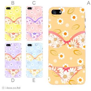 カラーE ハードケース iPhone5C ケース/アイフォン5C/ハードケース/ハード/ docomo/au/SoftBank 対応 カバー ジャケット スマホケース phon5c_a39_546a_e