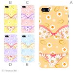 カラーE ハードケース iPhone5C ケース/アイフォン5C/ハードケース/ハード/ docomo/au/SoftBank 対応 カバー ジャケット スマホケース phon5c_a39_546a_e