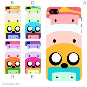 カラーE ハードケース iPhone5C ケース/アイフォン5C/ハードケース/ハード/ docomo/au/SoftBank 対応 カバー ジャケット スマホケース phon5c_a39_548a_e