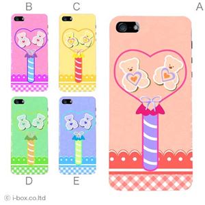 カラーE ハードケース iPhone5C ケース/アイフォン5C/ハードケース/ハード/ docomo/au/SoftBank 対応 カバー ジャケット スマホケース phon5c_a39_555a_e