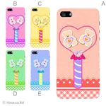 カラーE ハードケース iPhone5C ケース/アイフォン5C/ハードケース/ハード/ docomo/au/SoftBank 対応 カバー ジャケット スマホケース phon5c_a39_555a_e