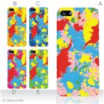 カラーE ハードケース iPhone5S/iPhone5 ケース/アイフォン5/ハードケース/ハード/ docomo/au/SoftBank 対応 カバー ジャケット スマホケース phone5_a00_007a_e