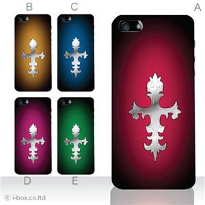 カラーE ハードケース iPhone5S/iPhone5 ケース/アイフォン5/ハードケース/ハード/ docomo/au/SoftBank 対応 カバー ジャケット スマホケース phone5_a00_023a_e