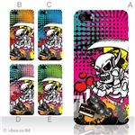 カラーE ハードケース iPhone5S/iPhone5 ケース/アイフォン5/ハードケース/ハード/ docomo/au/SoftBank 対応 カバー ジャケット スマホケース phone5_a00_027a_e