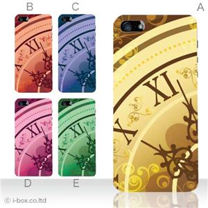 カラーE ハードケース iPhone5S/iPhone5 ケース/アイフォン5/ハードケース/ハード/ docomo/au/SoftBank 対応 カバー ジャケット スマホケース phone5_a00_031a_e