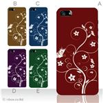カラーE ハードケース iPhone5S/iPhone5 ケース/アイフォン5/ハードケース/ハード/ docomo/au/SoftBank 対応 カバー ジャケット スマホケース phone5_a00_045a_e