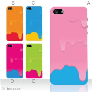 カラーE ハードケース iPhone5S/iPhone5 ケース/アイフォン5/ハードケース/ハード/ docomo/au/SoftBank 対応 カバー ジャケット スマホケース phone5_a00_058a_e