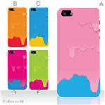 カラーE ハードケース iPhone5S/iPhone5 ケース/アイフォン5/ハードケース/ハード/ docomo/au/SoftBank 対応 カバー ジャケット スマホケース phone5_a00_058a_e