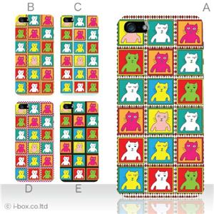 カラーE ハードケース iPhone5S/iPhone5 ケース/アイフォン5/ハードケース/ハード/ docomo/au/SoftBank 対応 カバー ジャケット スマホケース phone5_a00_060a_e