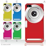カラーE ハードケース iPhone5S/iPhone5 ケース/アイフォン5/ハードケース/ハード/ docomo/au/SoftBank 対応 カバー ジャケット スマホケース phone5_a00_076a_e
