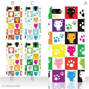 カラーE ハードケース iPhone5S/iPhone5 ケース/アイフォン5/ハードケース/ハード/ docomo/au/SoftBank 対応 カバー ジャケット スマホケース phone5_a00_088a_e