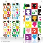 カラーE ハードケース iPhone5S/iPhone5 ケース/アイフォン5/ハードケース/ハード/ docomo/au/SoftBank 対応 カバー ジャケット スマホケース phone5_a00_088a_e