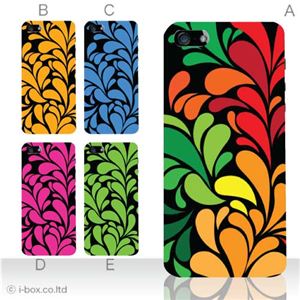 カラーE ハードケース iPhone5S/iPhone5 ケース/アイフォン5/ハードケース/ハード/ docomo/au/SoftBank 対応 カバー ジャケット スマホケース phone5_a00_093a_e