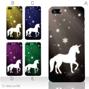カラーE ハードケース iPhone5S/iPhone5 ケース/アイフォン5/ハードケース/ハード/ docomo/au/SoftBank 対応 カバー ジャケット スマホケース phone5_a00_096a_e