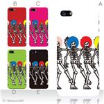 カラーE ハードケース iPhone5S/iPhone5 ケース/アイフォン5/ハードケース/ハード/ docomo/au/SoftBank 対応 カバー ジャケット スマホケース phone5_a00_103a_e