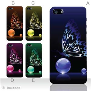 カラーE ハードケース iPhone5S/iPhone5 ケース/アイフォン5/ハードケース/ハード/ docomo/au/SoftBank 対応 カバー ジャケット スマホケース phone5_a00_104a_e
