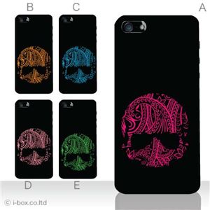 カラーE ハードケース iPhone5S/iPhone5 ケース/アイフォン5/ハードケース/ハード/ docomo/au/SoftBank 対応 カバー ジャケット スマホケース phone5_a00_109a_e