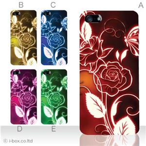 カラーE ハードケース iPhone5S/iPhone5 ケース/アイフォン5/ハードケース/ハード/ docomo/au/SoftBank 対応 カバー ジャケット スマホケース phone5_a00_110a_e