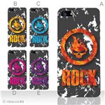カラーE ハードケース iPhone5S/iPhone5 ケース/アイフォン5/ハードケース/ハード/ docomo/au/SoftBank 対応 カバー ジャケット スマホケース phone5_a00_114a_e