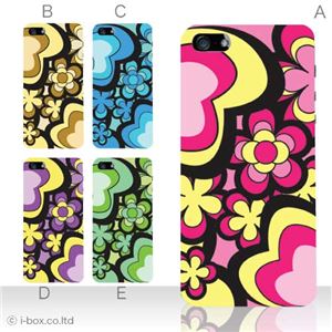カラーE ハードケース iPhone5S/iPhone5 ケース/アイフォン5/ハードケース/ハード/ docomo/au/SoftBank 対応 カバー ジャケット スマホケース phone5_a00_115a_e