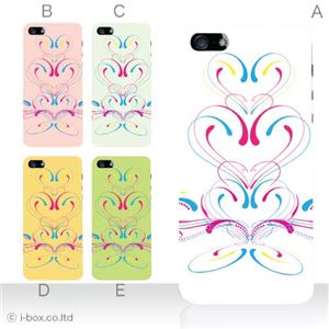 カラーE ハードケース iPhone5S/iPhone5 ケース/アイフォン5/ハードケース/ハード/ docomo/au/SoftBank 対応 カバー ジャケット スマホケース phone5_a00_116a_e