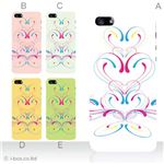 カラーE ハードケース iPhone5S/iPhone5 ケース/アイフォン5/ハードケース/ハード/ docomo/au/SoftBank 対応 カバー ジャケット スマホケース phone5_a00_116a_e
