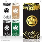 カラーE ハードケース iPhone5S/iPhone5 ケース/アイフォン5/ハードケース/ハード/ docomo/au/SoftBank 対応 カバー ジャケット スマホケース phone5_a00_119a_e