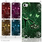 カラーE ハードケース iPhone5S/iPhone5 ケース/アイフォン5/ハードケース/ハード/ docomo/au/SoftBank 対応 カバー ジャケット スマホケース phone5_a00_150a_e
