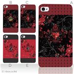 カラーE ハードケース iPhone5S/iPhone5 ケース/アイフォン5/ハードケース/ハード/ docomo/au/SoftBank 対応 カバー ジャケット スマホケース phone5_a00_151a_e
