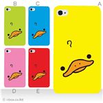 カラーE ハードケース iPhone5S/iPhone5 ケース/アイフォン5/ハードケース/ハード/ docomo/au/SoftBank 対応 カバー ジャケット スマホケース phone5_a00_205a_e