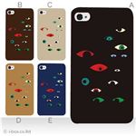 カラーE ハードケース iPhone5S/iPhone5 ケース/アイフォン5/ハードケース/ハード/ docomo/au/SoftBank 対応 カバー ジャケット スマホケース phone5_a00_206a_e