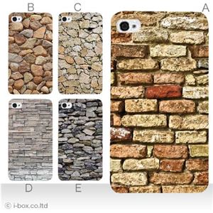 カラーE ハードケース iPhone5S/iPhone5 ケース/アイフォン5/ハードケース/ハード/ docomo/au/SoftBank 対応 カバー ジャケット スマホケース phone5_a00_217a_e