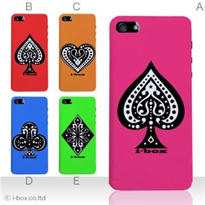 カラーE ハードケース iPhone5S/iPhone5 ケース/アイフォン5/ハードケース/ハード/ docomo/au/SoftBank 対応 カバー ジャケット スマホケース phone5_a01_006a_e