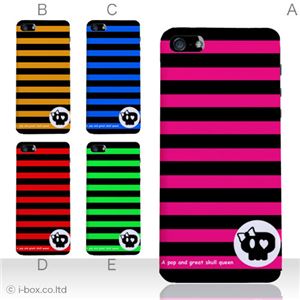 カラーE ハードケース iPhone5S/iPhone5 ケース/アイフォン5/ハードケース/ハード/ docomo/au/SoftBank 対応 カバー ジャケット スマホケース phone5_a01_016a_e