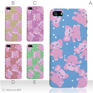 カラーE ハードケース iPhone5S/iPhone5 ケース/アイフォン5/ハードケース/ハード/ docomo/au/SoftBank 対応 カバー ジャケット スマホケース phone5_a01_037a_e