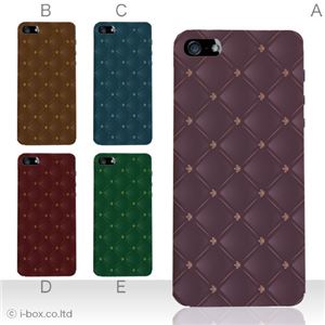 カラーE ハードケース iPhone5S/iPhone5 ケース/アイフォン5/ハードケース/ハード/ docomo/au/SoftBank 対応 カバー ジャケット スマホケース phone5_a01_039a_e