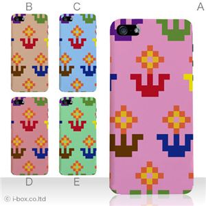 カラーE ハードケース iPhone5S/iPhone5 ケース/アイフォン5/ハードケース/ハード/ docomo/au/SoftBank 対応 カバー ジャケット スマホケース phone5_a01_041a_e