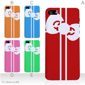 カラーE ハードケース iPhone5S/iPhone5 ケース/アイフォン5/ハードケース/ハード/ docomo/au/SoftBank 対応 カバー ジャケット スマホケース phone5_a01_043a_e